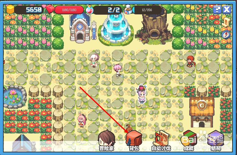 像素勇士传说如何穿戴或者更换武器装备?