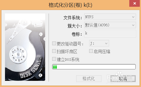 如何解决移动硬盘或手机内存卡无法格式化的问题