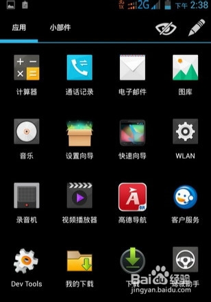 中兴青漾2手机质量怎么样
