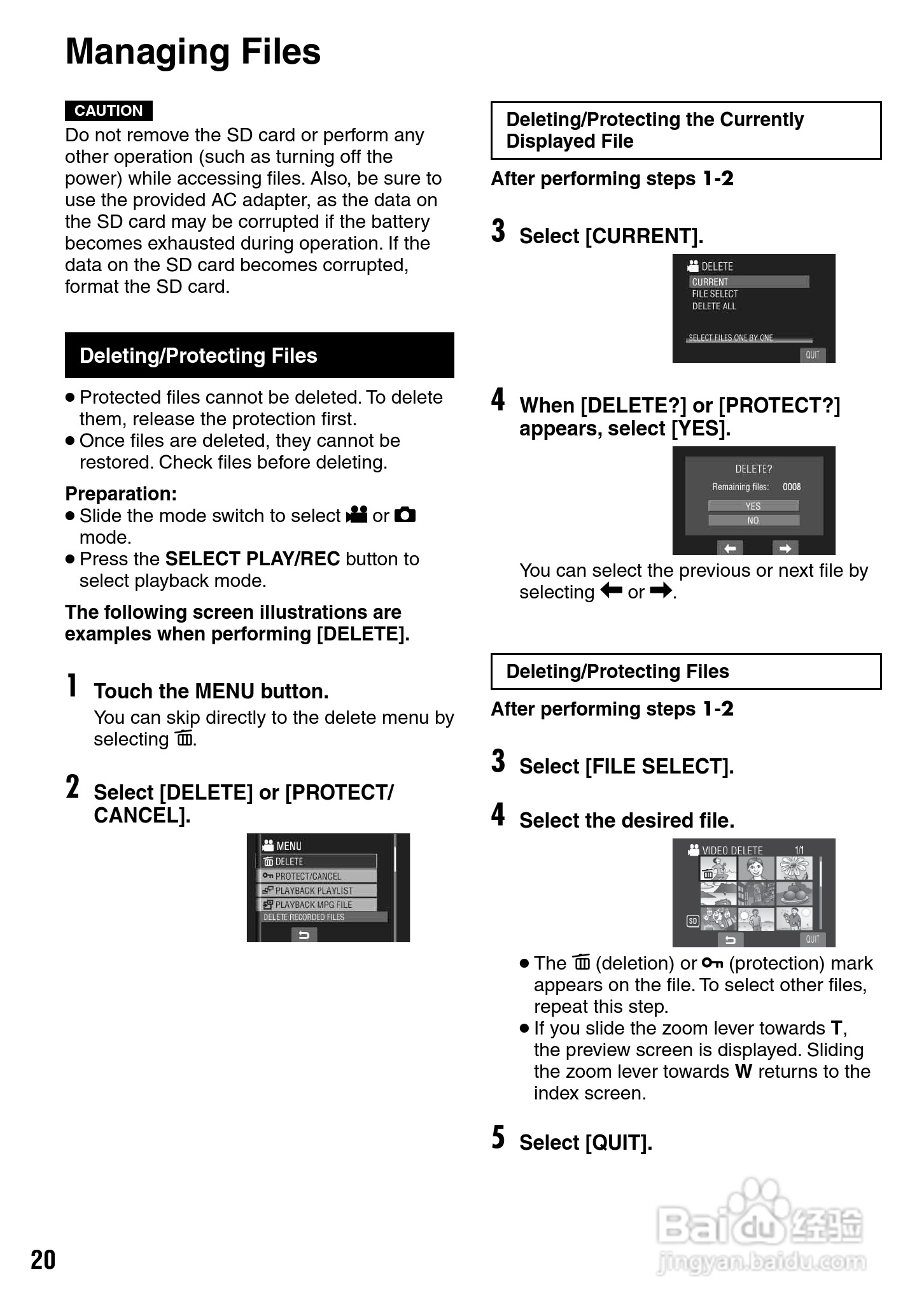 胜利GZ-MS100数码摄像机使用说明书:[2]