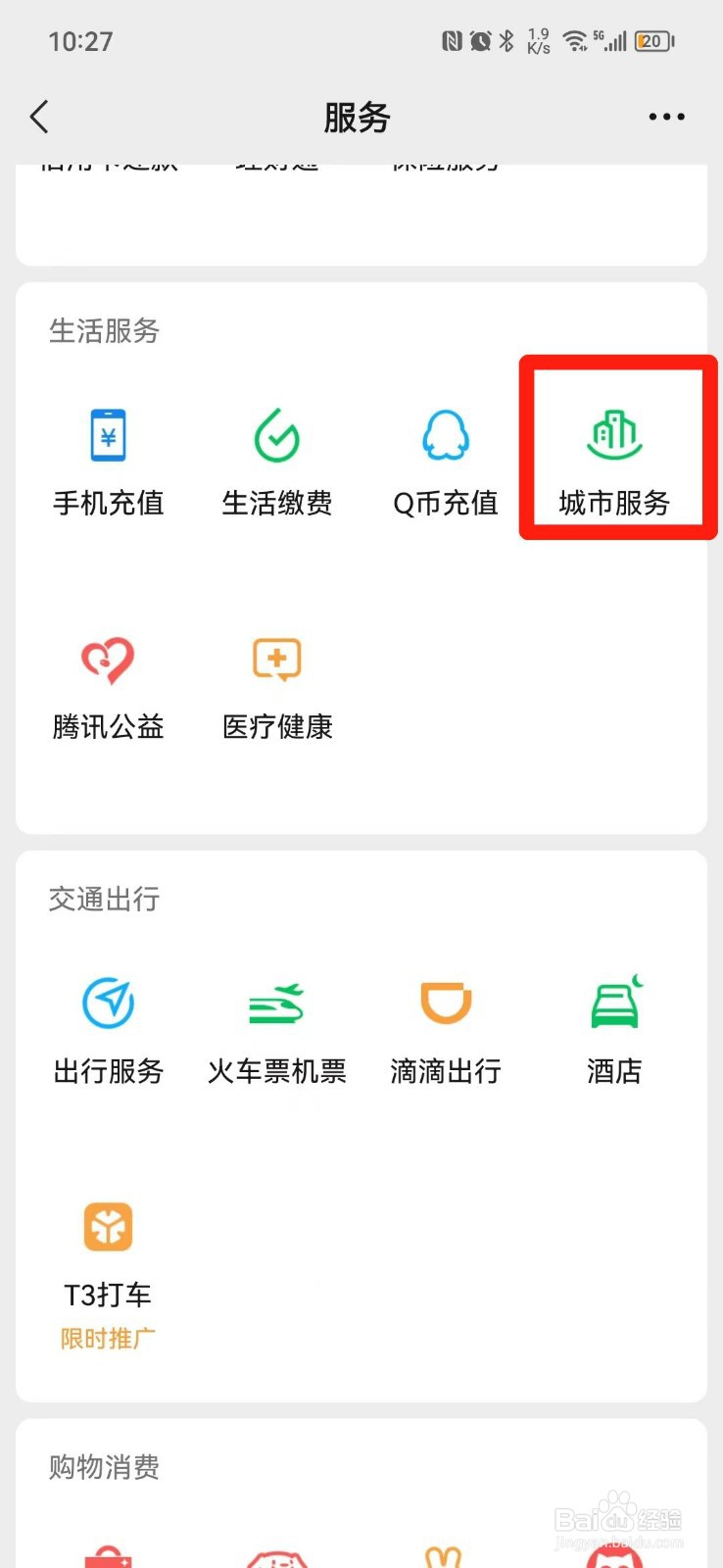 福州居住证怎么办理