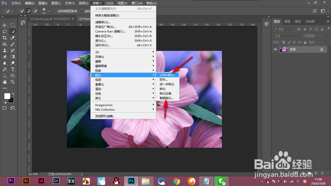 PS如何提高图片的清晰度?
