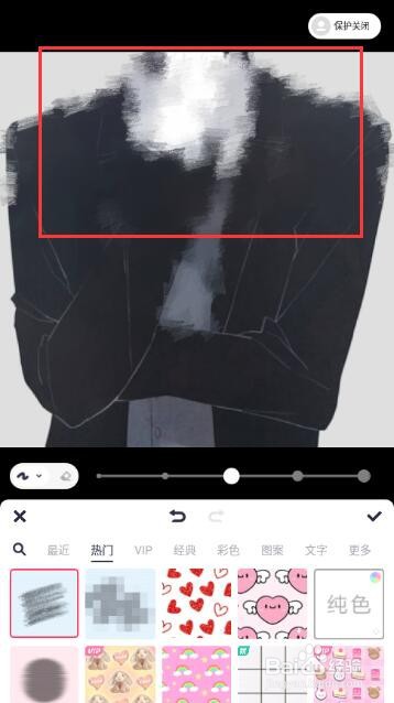 怎么用美图秀秀给照片加马赛克?