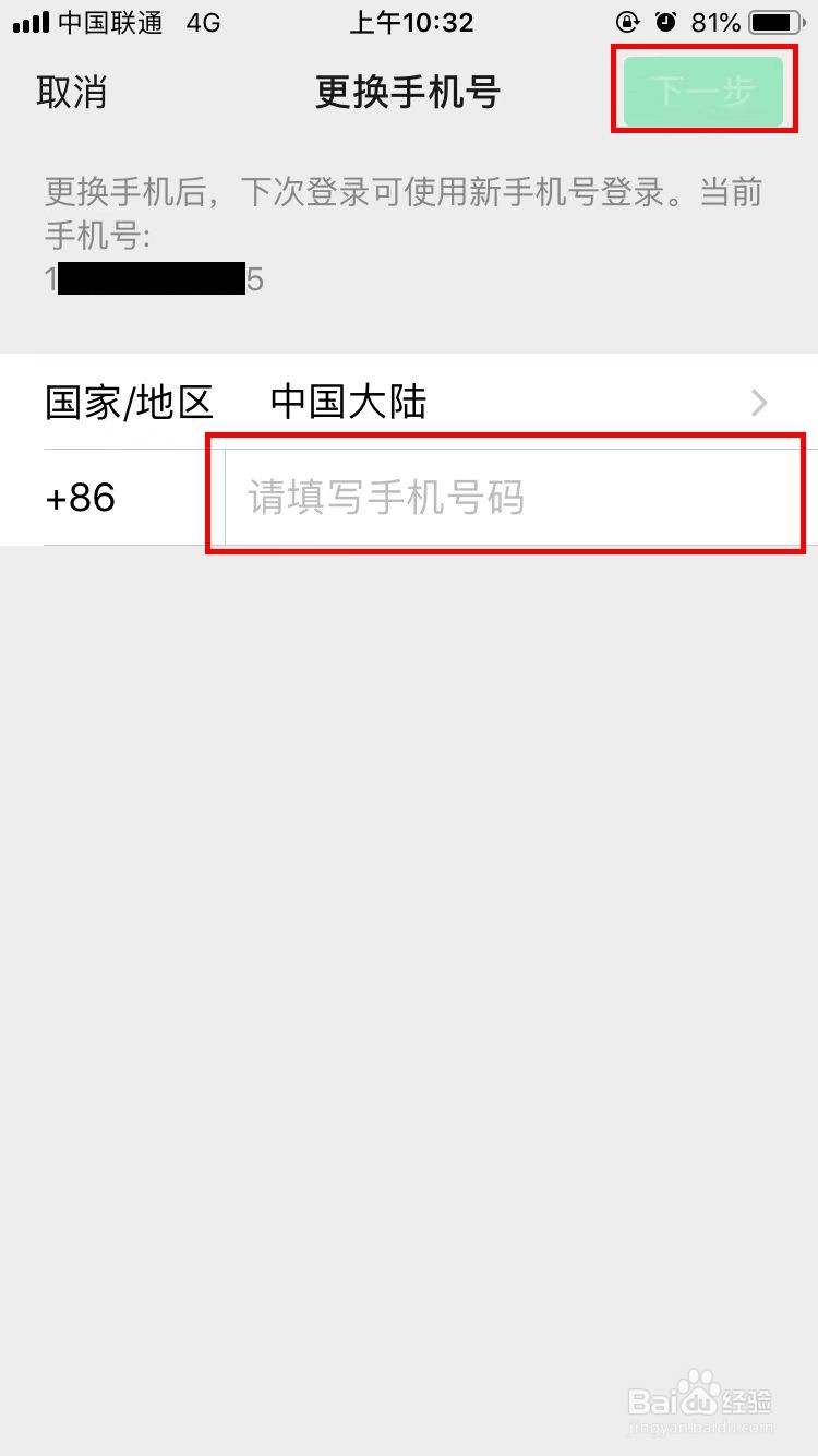 用身份证办的手机卡没注销怎么办