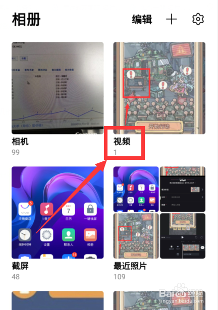 必剪的视频保存在哪