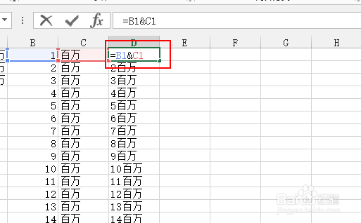 如何在excel里面快速输入带单位的内容添加单位