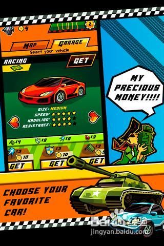 杰克波特大逃亡的游戏攻略