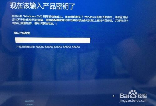 苹果Mac装Win10最新完美教程