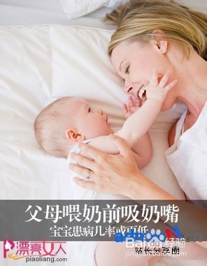 父母教宝宝学步的十条建议