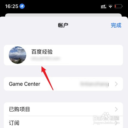 苹果商店怎么操作才能换地区
