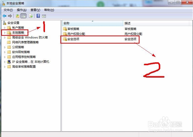 WIN 7 无法远程桌面,提示“您的凭据不工作\