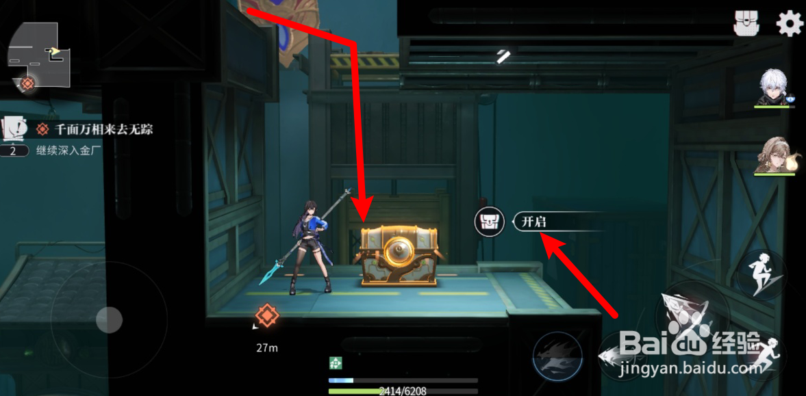 归龙潮明王金厂金色宝箱怎么拿?