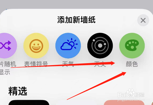 蓝色手机壁纸