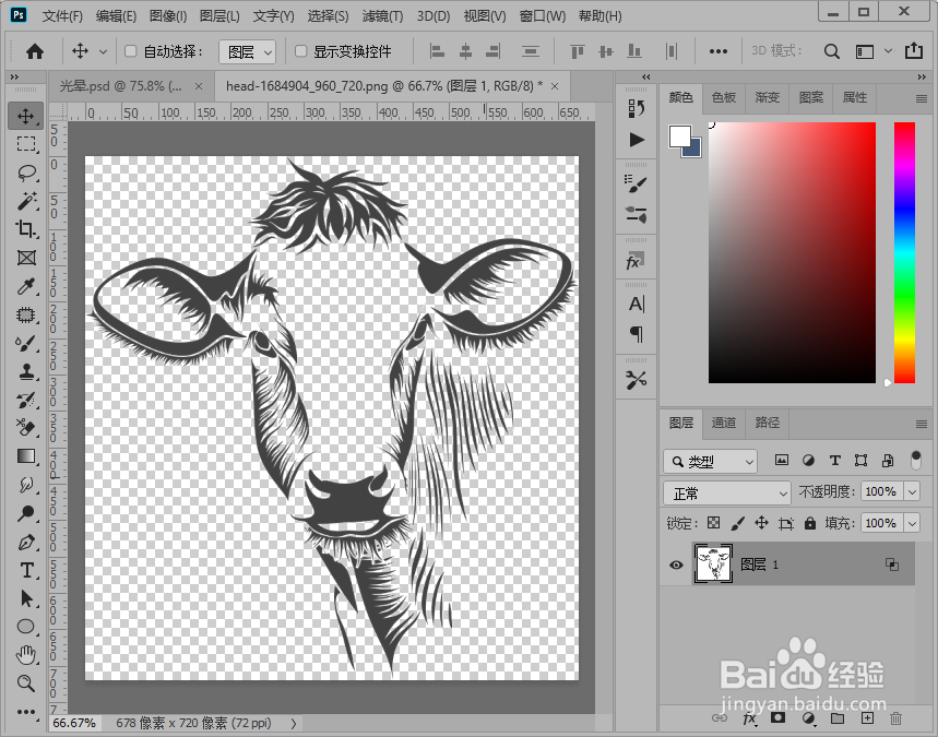 ps2020抠图之混合选项