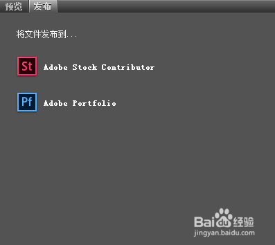 如何使用Adobe Bridge 软件