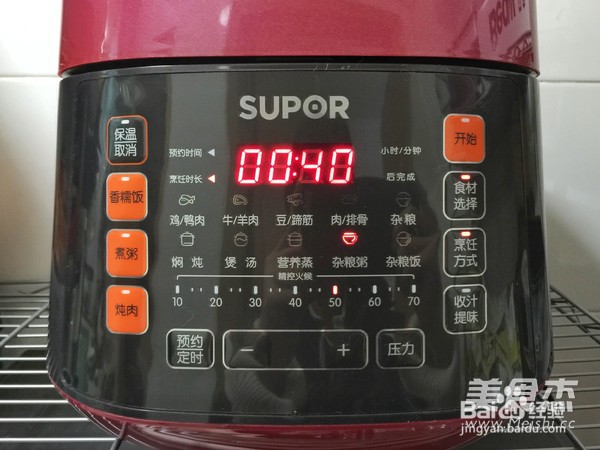 苏泊尔红枣生姜红糖水