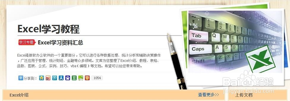前方高能 怎样考过计算机二级高级应用office