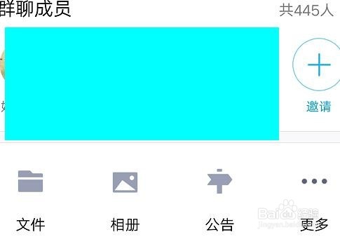 如何拉人进qq群微信群