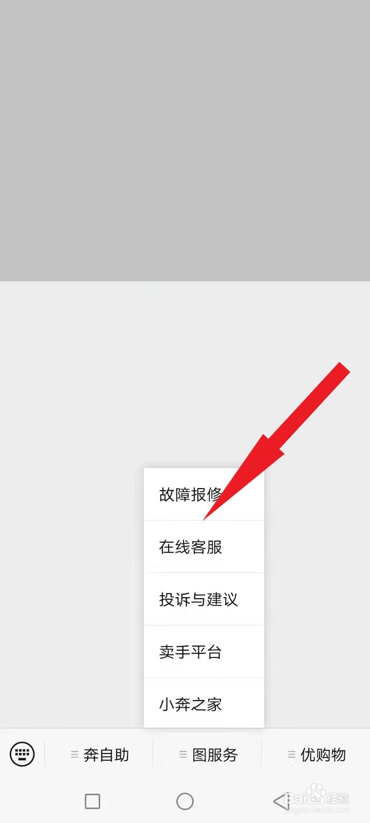 奔图p2206nw第二个灯亮黄灯