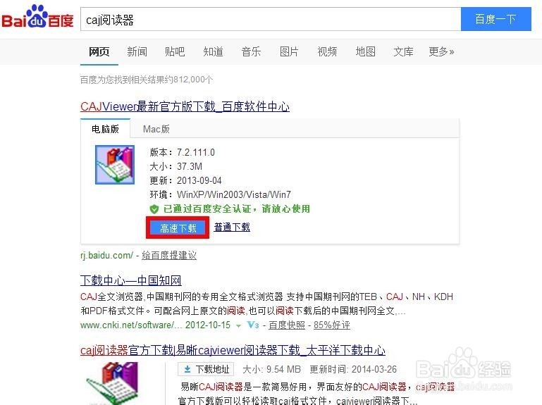 提取文献中的文字方法——文献内容提取的方法