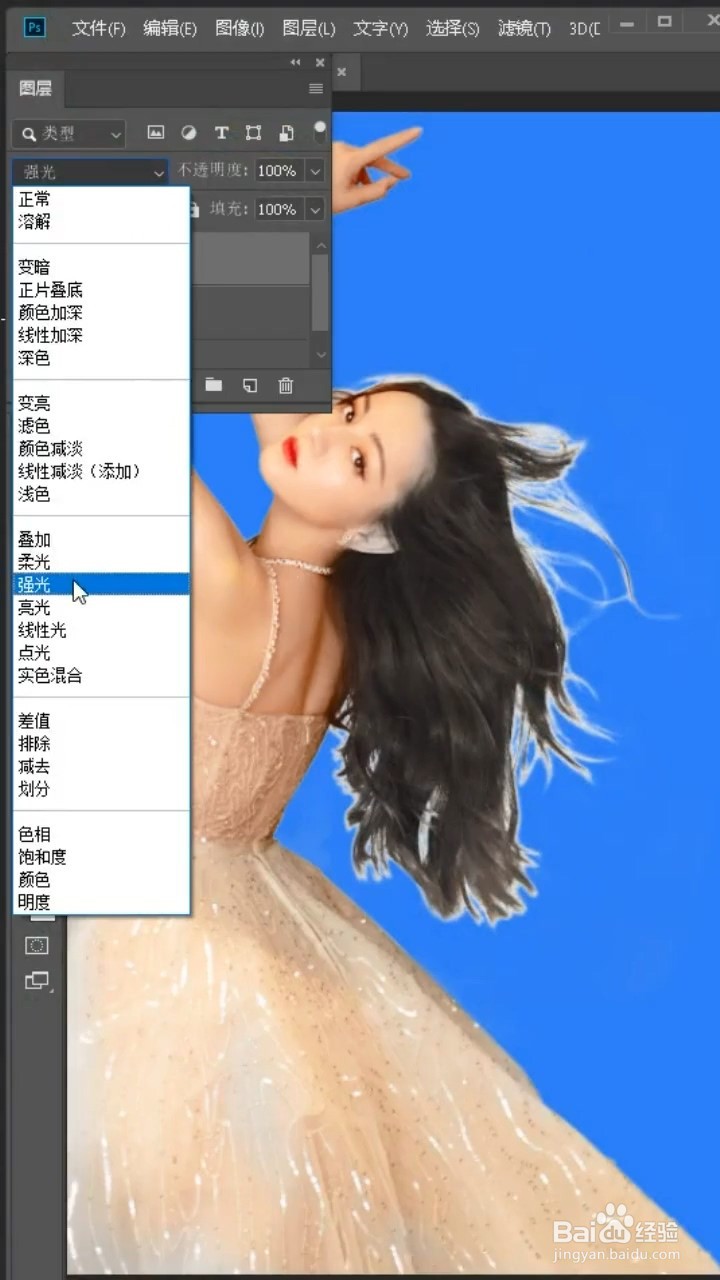 如何去除头发的白边