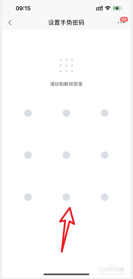 手机银行人脸识别不了登录怎么办