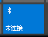 得力DL-581PW蓝牙打印安装教程和答疑