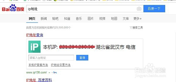 怎么查看宽带属于哪个运营商