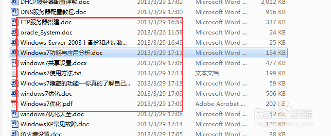 ipad上使用电脑上的共享的office文件