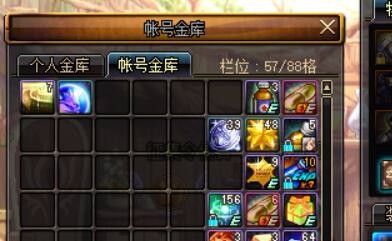 dnf收集箱怎么弄