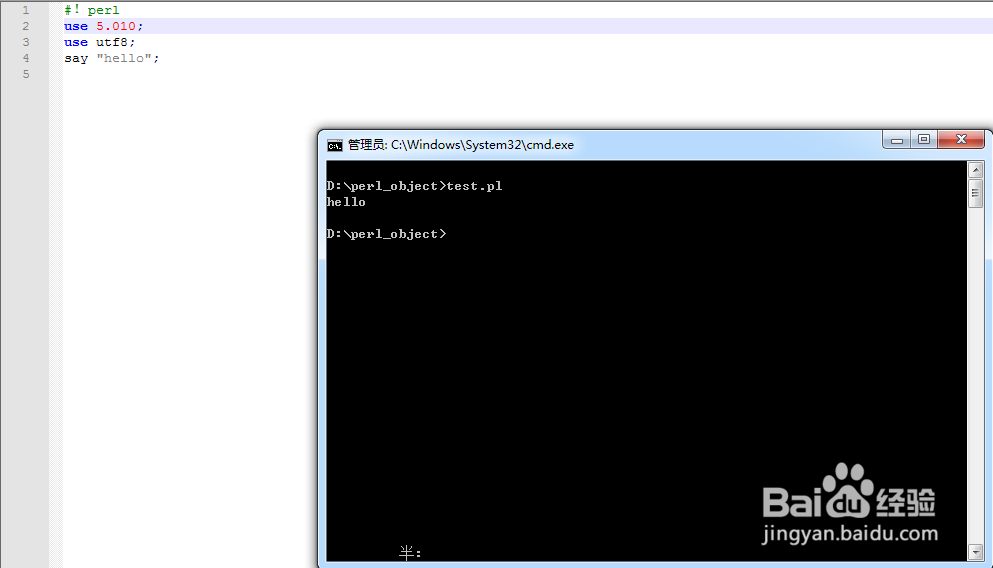 Perl用print、say输出用获取输入、chomp