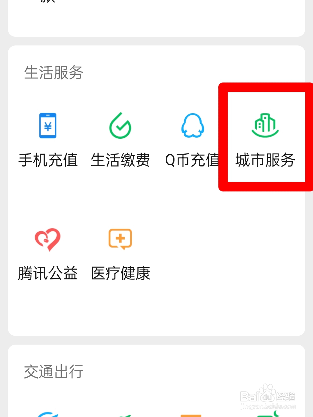 怎么计算个人所得税