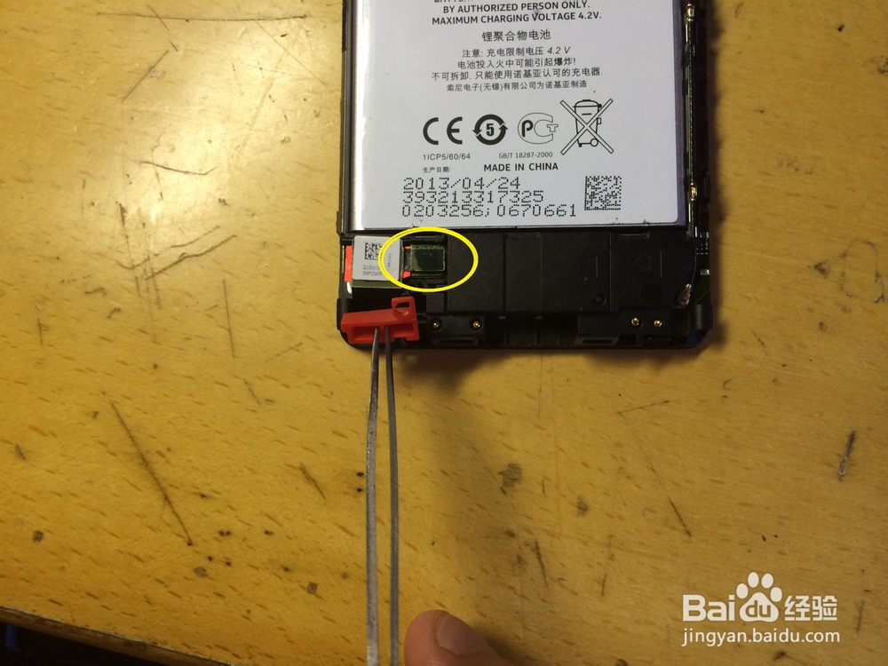 诺基亚Lumia920更换外屏玻璃