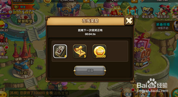 ​百战斗斗堂金币使用攻略