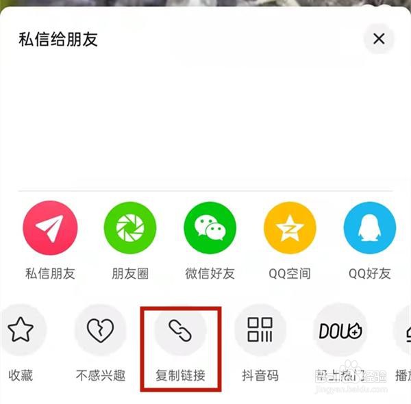 抖音怎么提取文案