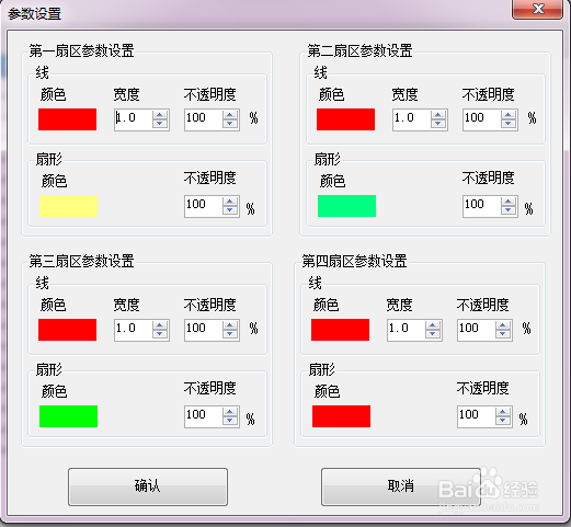 KML综合工具箱:通信基站扇区插件详解及使用方法