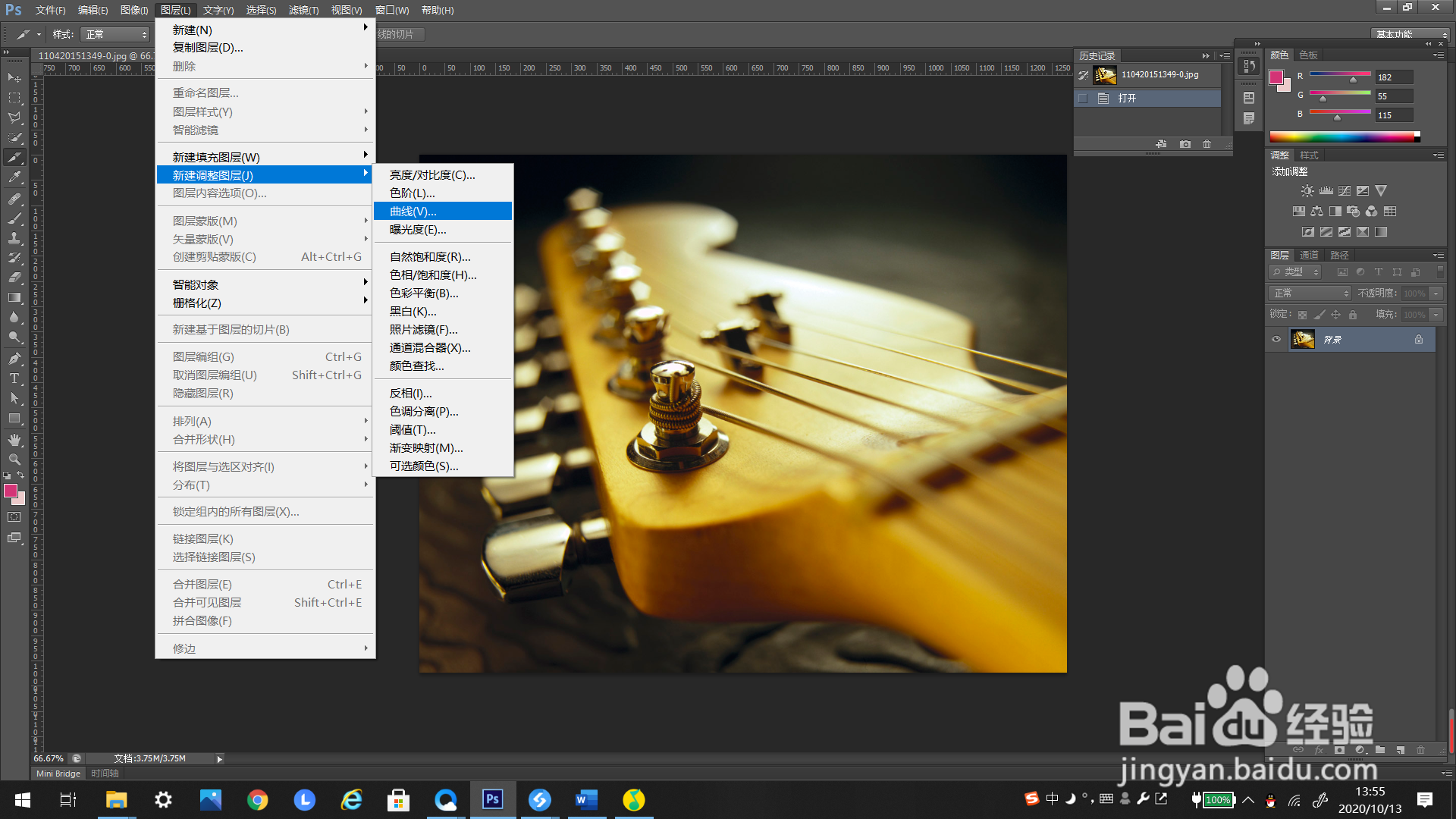 #好久不见#PS如何添加