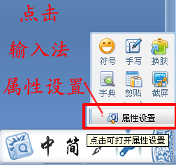 QQ拼音如何设置英文输入(1)