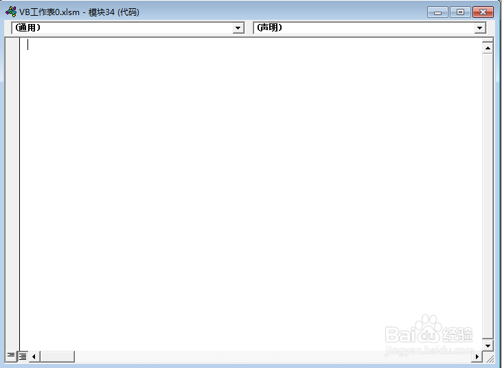 在VBA中，正则表达式实例应用（18）