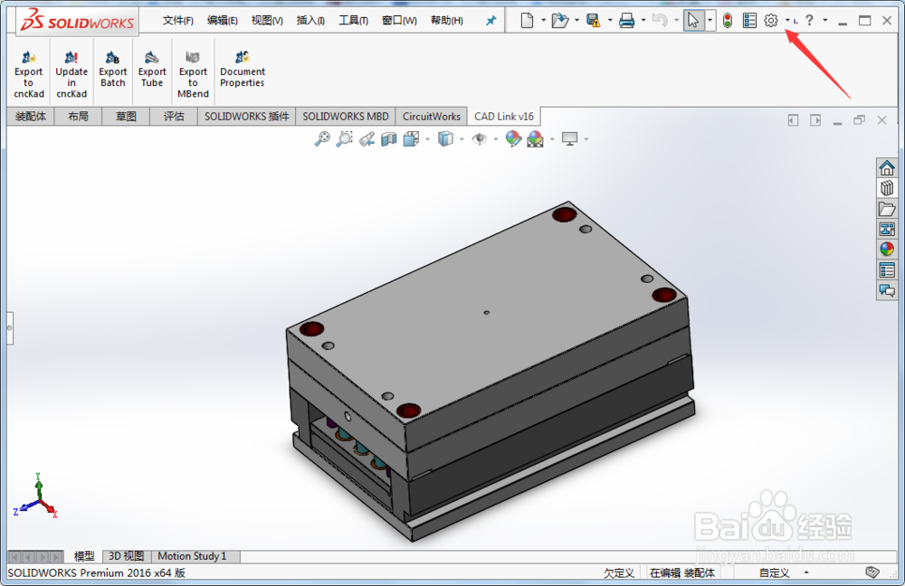 solidworks动态高亮显示颜色怎么设置