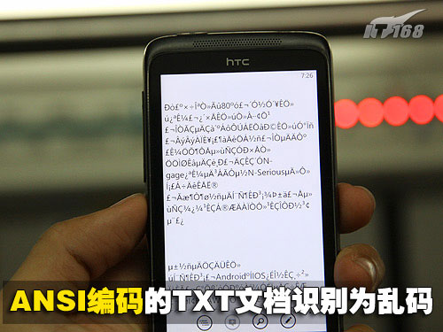 新婚24小时Windows Phone 7真人测试【二】