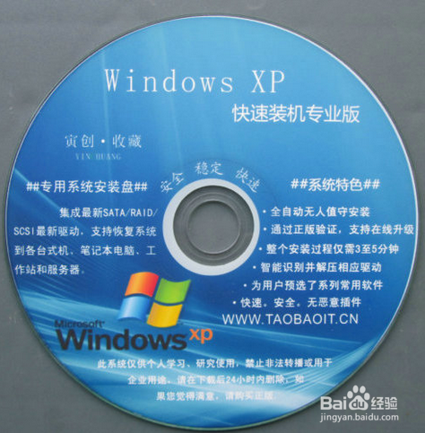电脑装系统出错,提示a:\ghost.exe,怎么办?