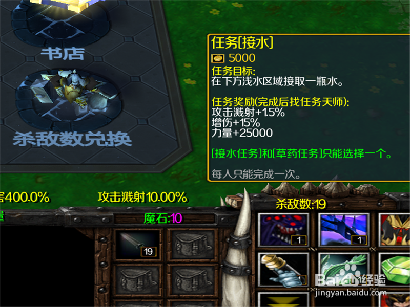 酒馆防守圈1.0正式版攻略 新手单刷开局怎么玩