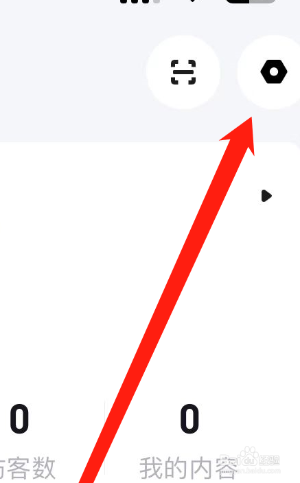 脉脉APP如何开启通知显示消息详情