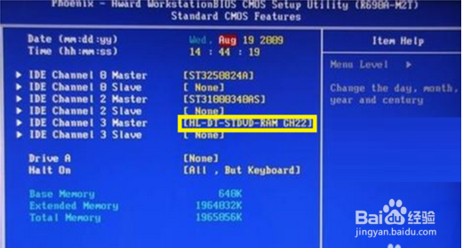 Bios禁用光驱、屏蔽光驱软件、注册表禁用光驱