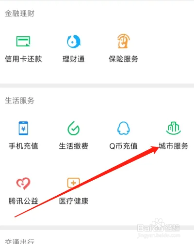 驾驶证补领在哪里办理