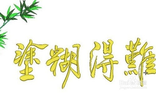 你喜欢的人对你撒谎怎么办