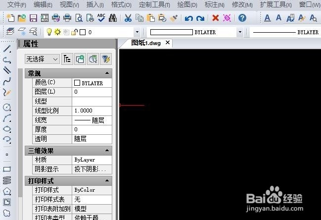 <b>CAD中图纸上的文字如何快速查找替换</b>