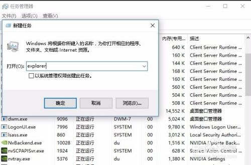 WIN10开始任务栏上应用程序的预览视图如何关闭