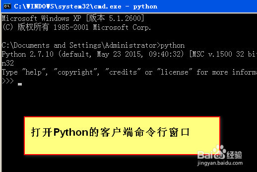 python怎么读取txt文件